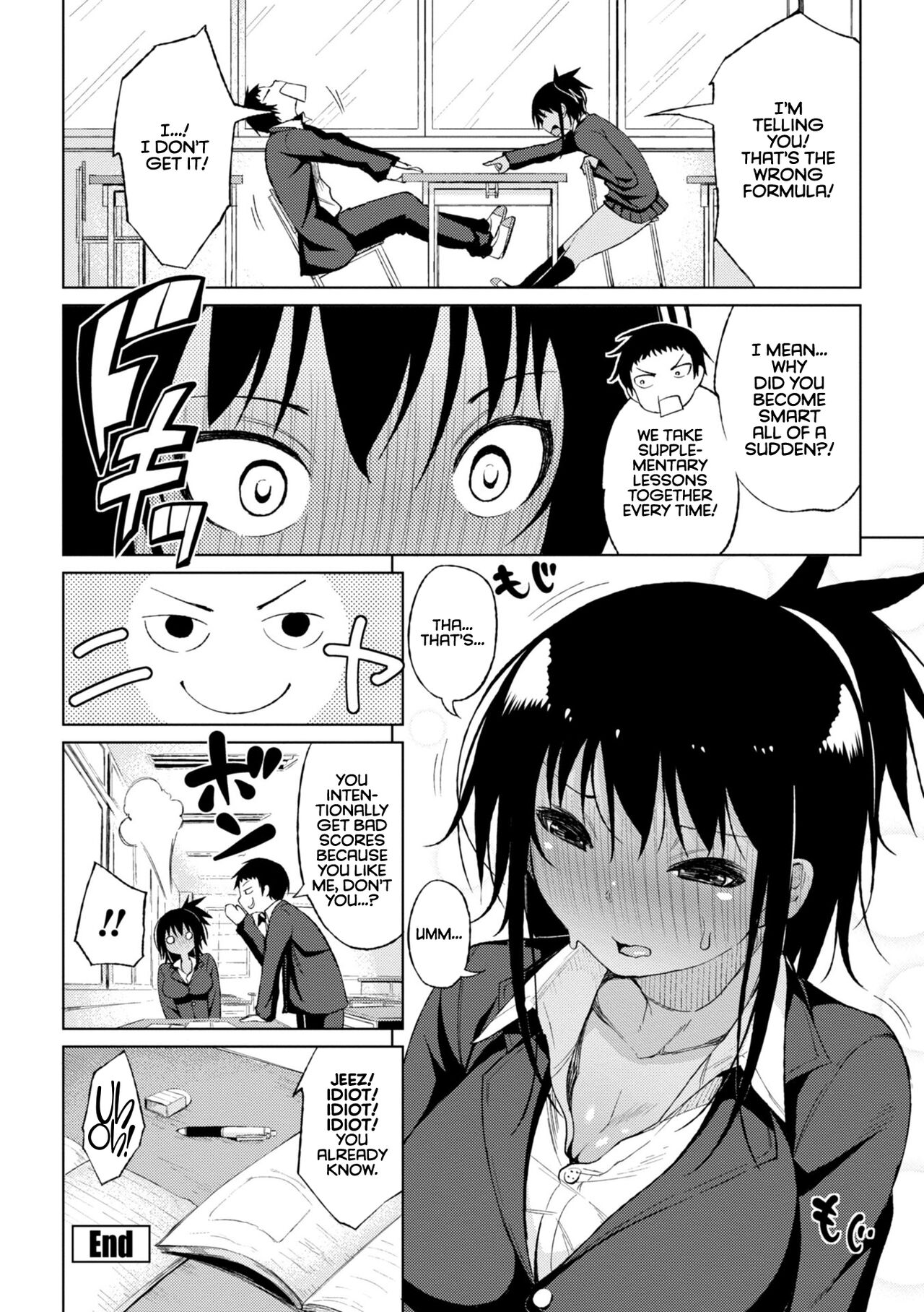 Kiss my tender womb for the first time [Nagai Kusa] - Chapter — Page 22