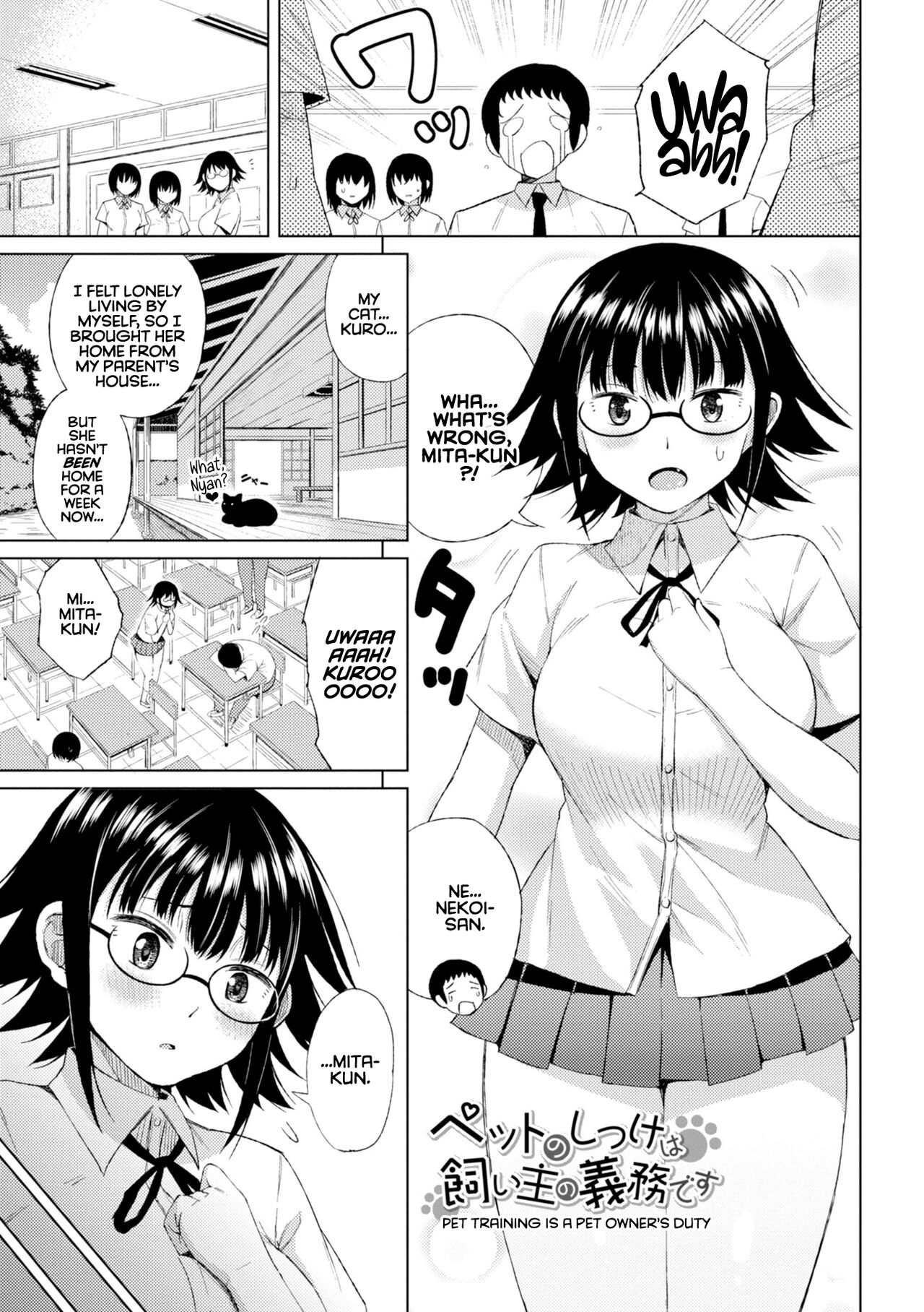 Kiss my tender womb for the first time [Nagai Kusa] - Chapter — Page 23
