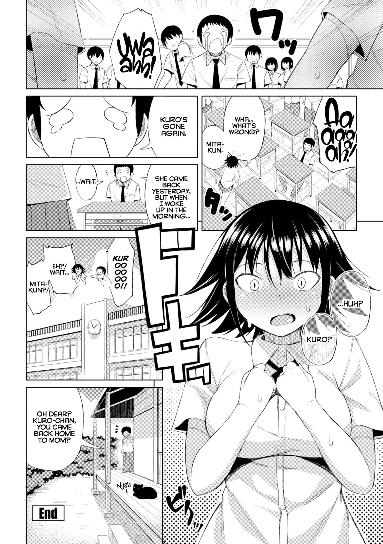 Kiss my tender womb for the first time [Nagai Kusa] - Chapter — Page 42