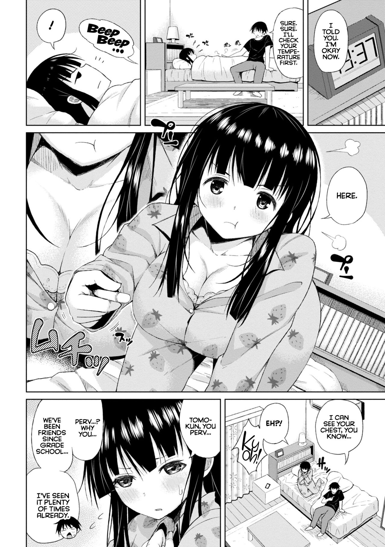 Kiss my tender womb for the first time [Nagai Kusa] - Chapter — Page 64