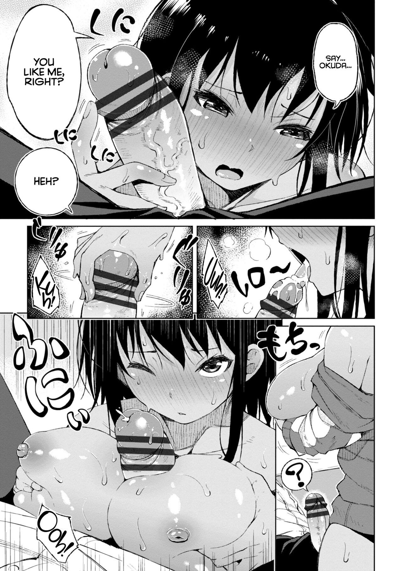 Kiss my tender womb for the first time [Nagai Kusa] - Chapter — Page 7