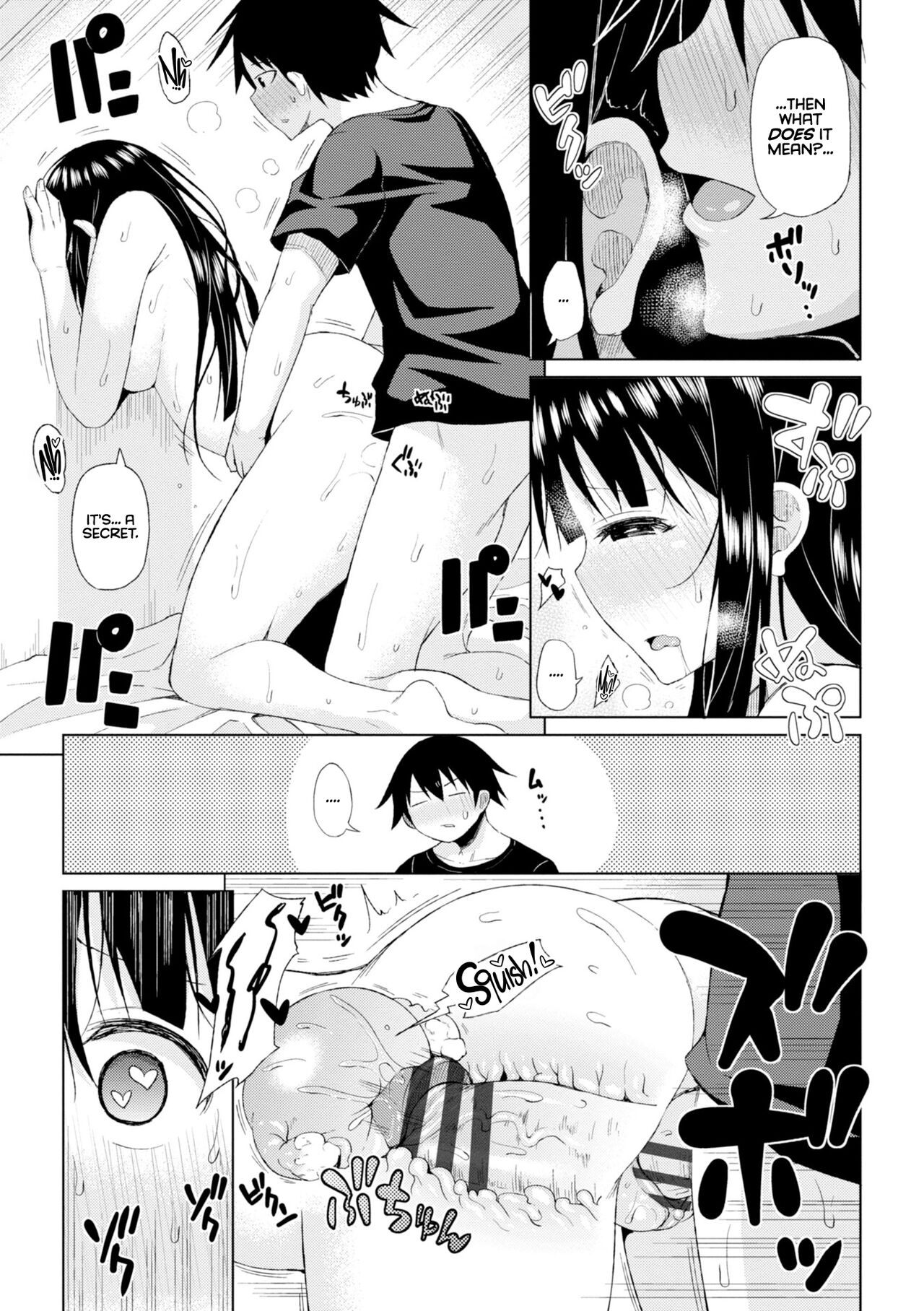 Kiss my tender womb for the first time [Nagai Kusa] - Chapter — Page 77
