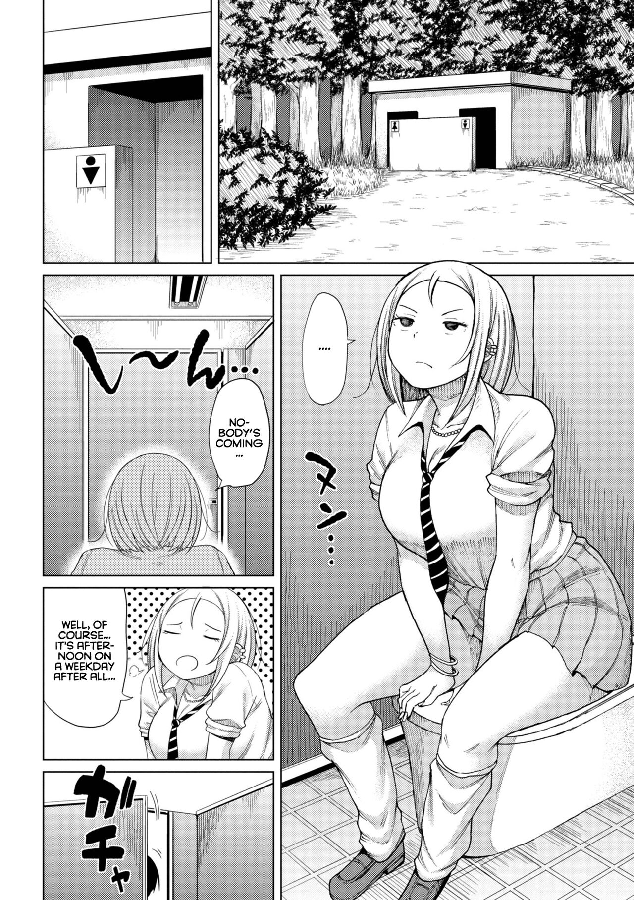 Kiss my tender womb for the first time [Nagai Kusa] - Chapter — Page 84