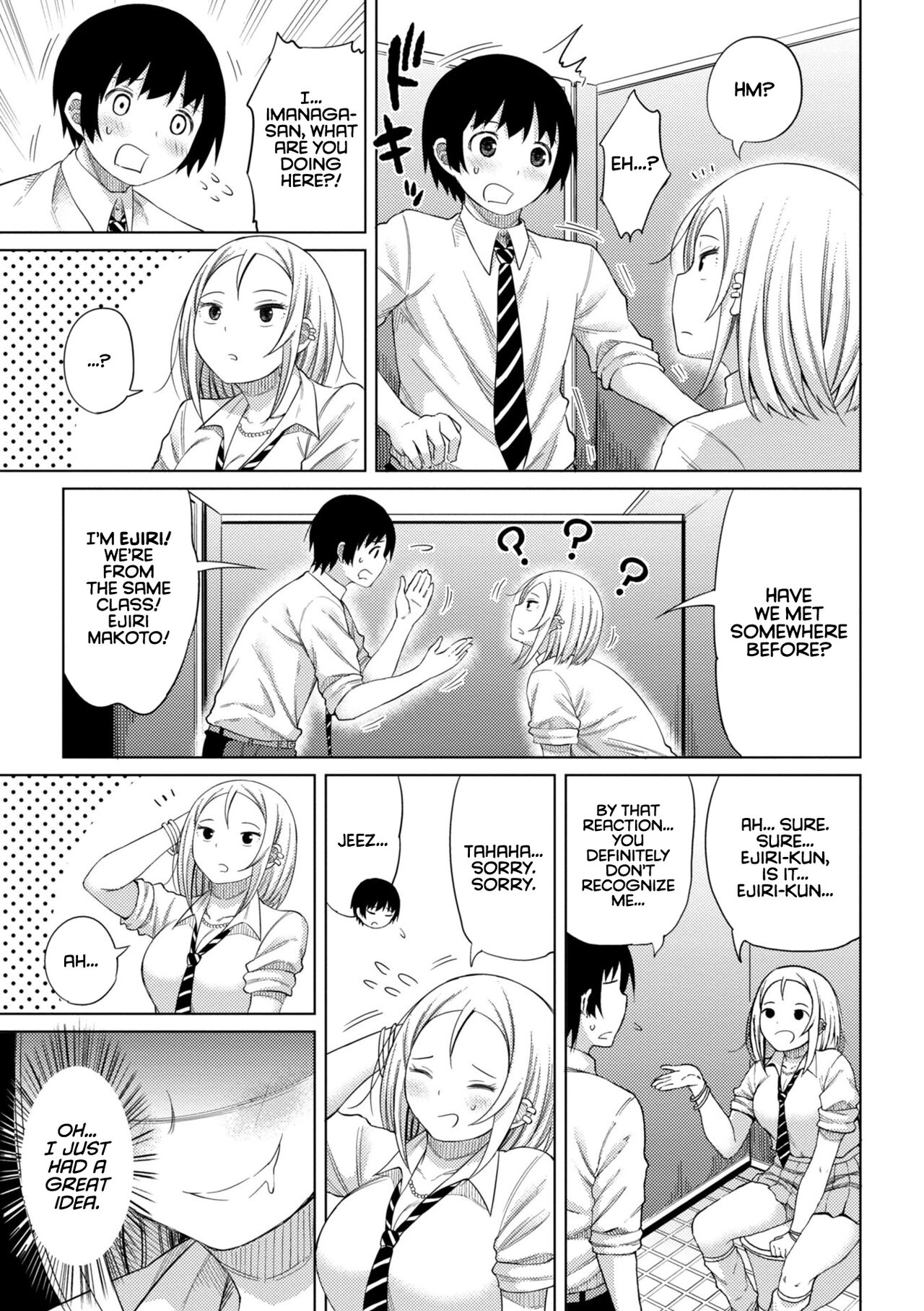 Kiss my tender womb for the first time [Nagai Kusa] - Chapter — Page 85