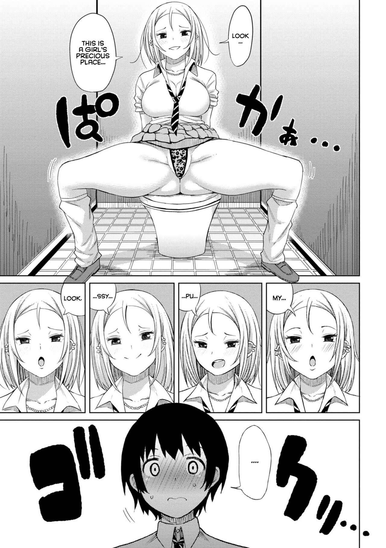 Kiss my tender womb for the first time [Nagai Kusa] - Chapter — Page 87