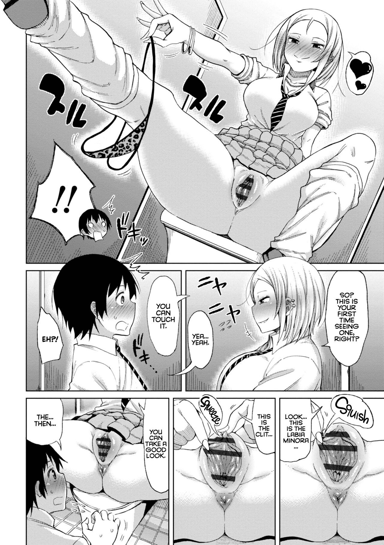 Kiss my tender womb for the first time [Nagai Kusa] - Chapter — Page 88
