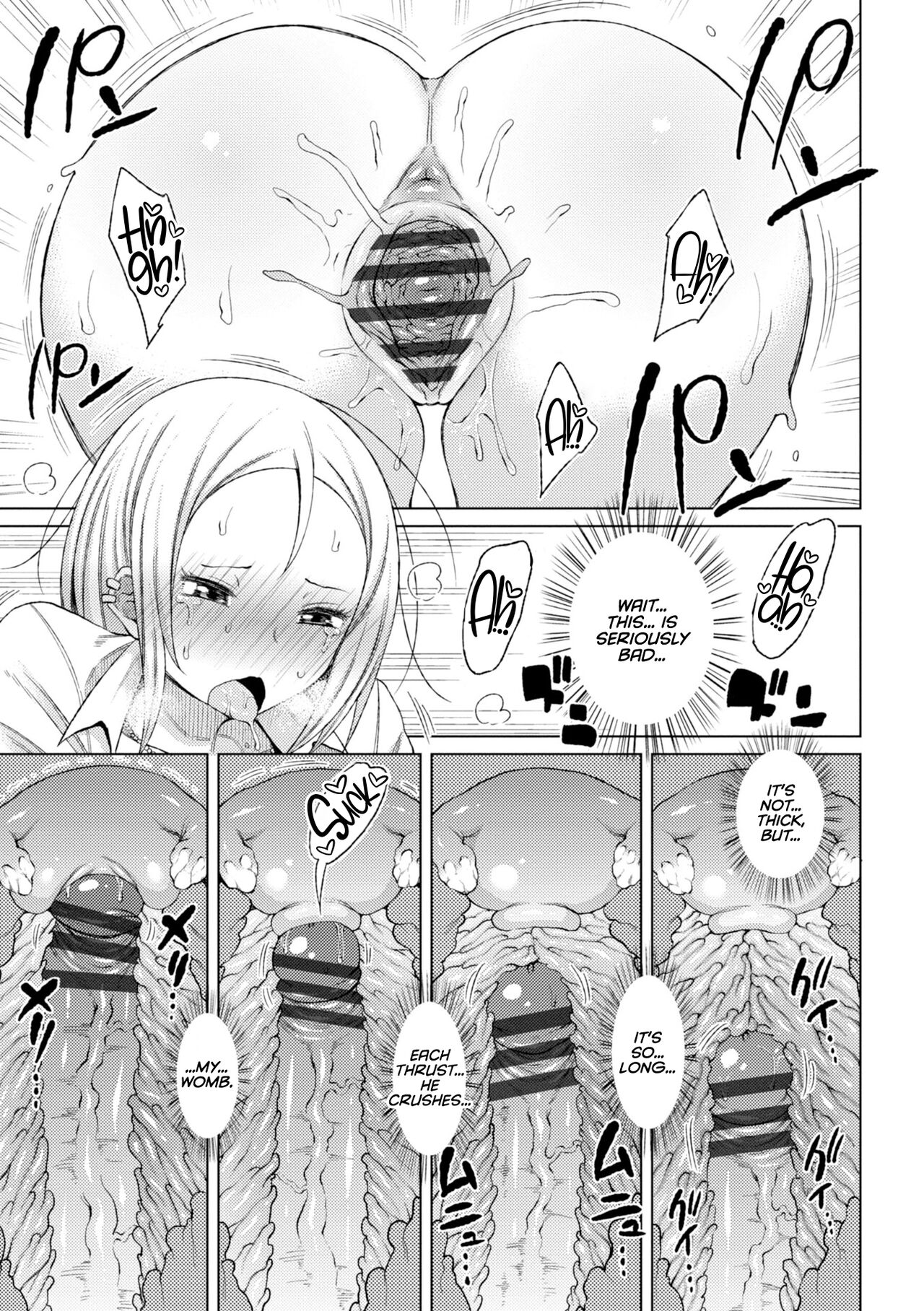 Kiss my tender womb for the first time [Nagai Kusa] - Chapter — Page 97
