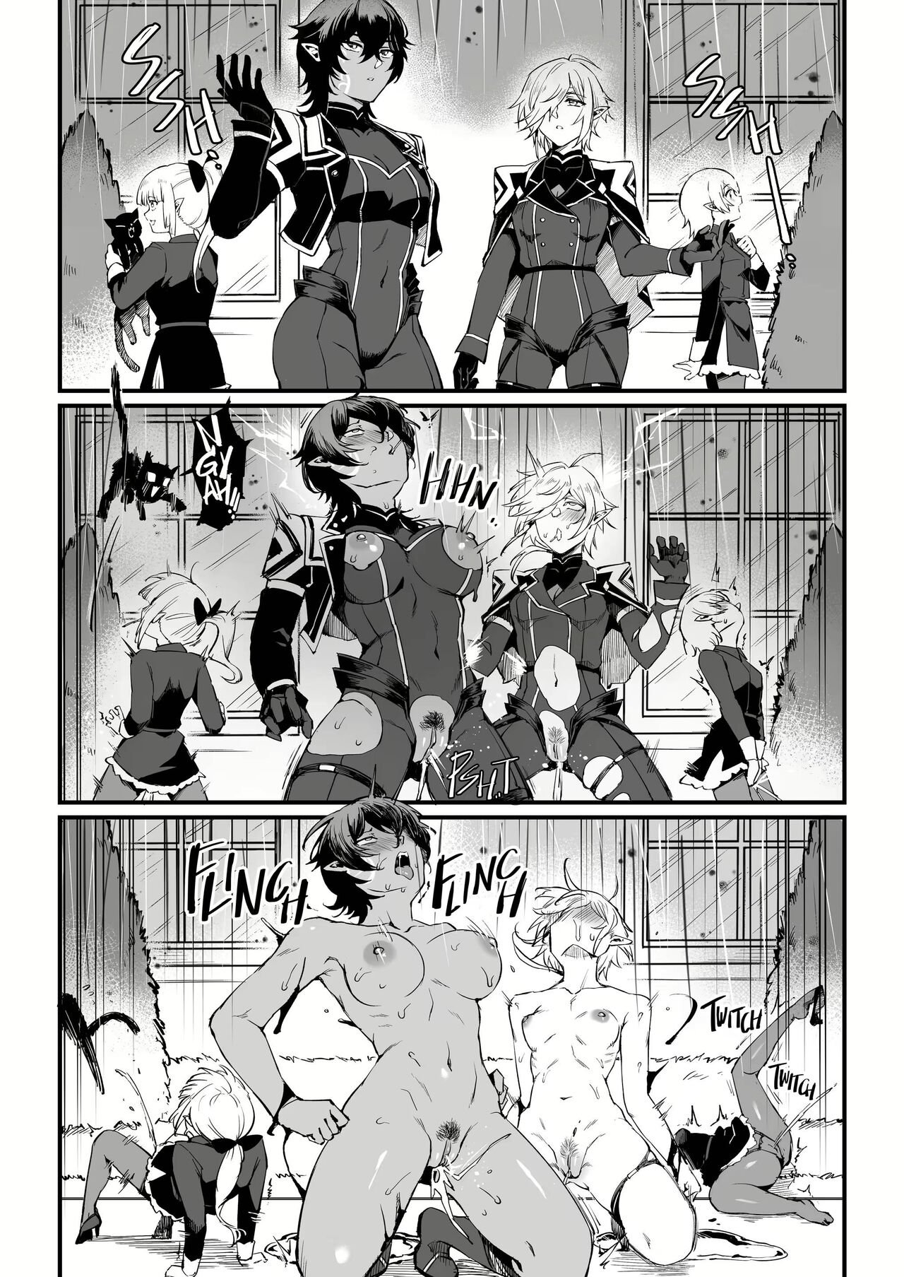I Need More Power (The Eminence in Shadow) [MIBRY] - Chapter 1.5 — Page 4