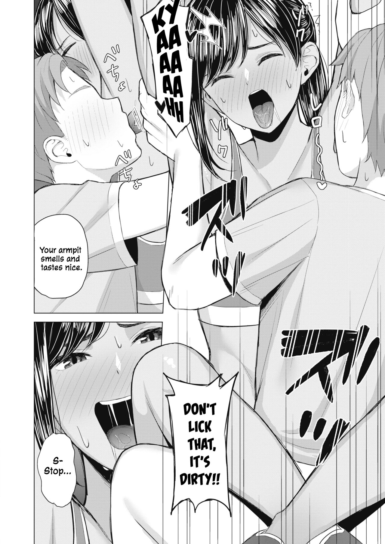 Sweet Smell [Gyouza Teishoku] - Chapter 1 — Page 18