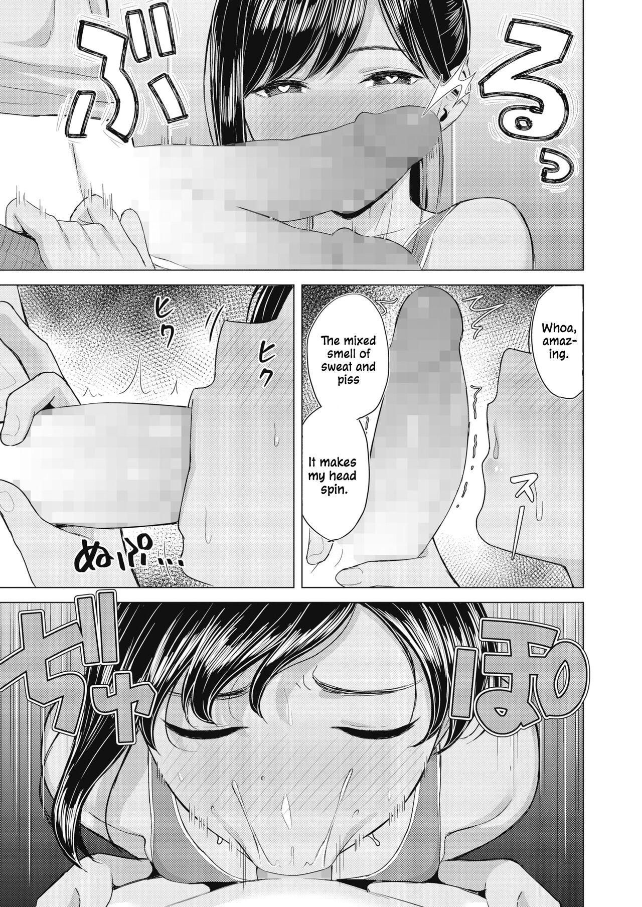 Sweet Smell [Gyouza Teishoku] - Chapter 1 — Page 7
