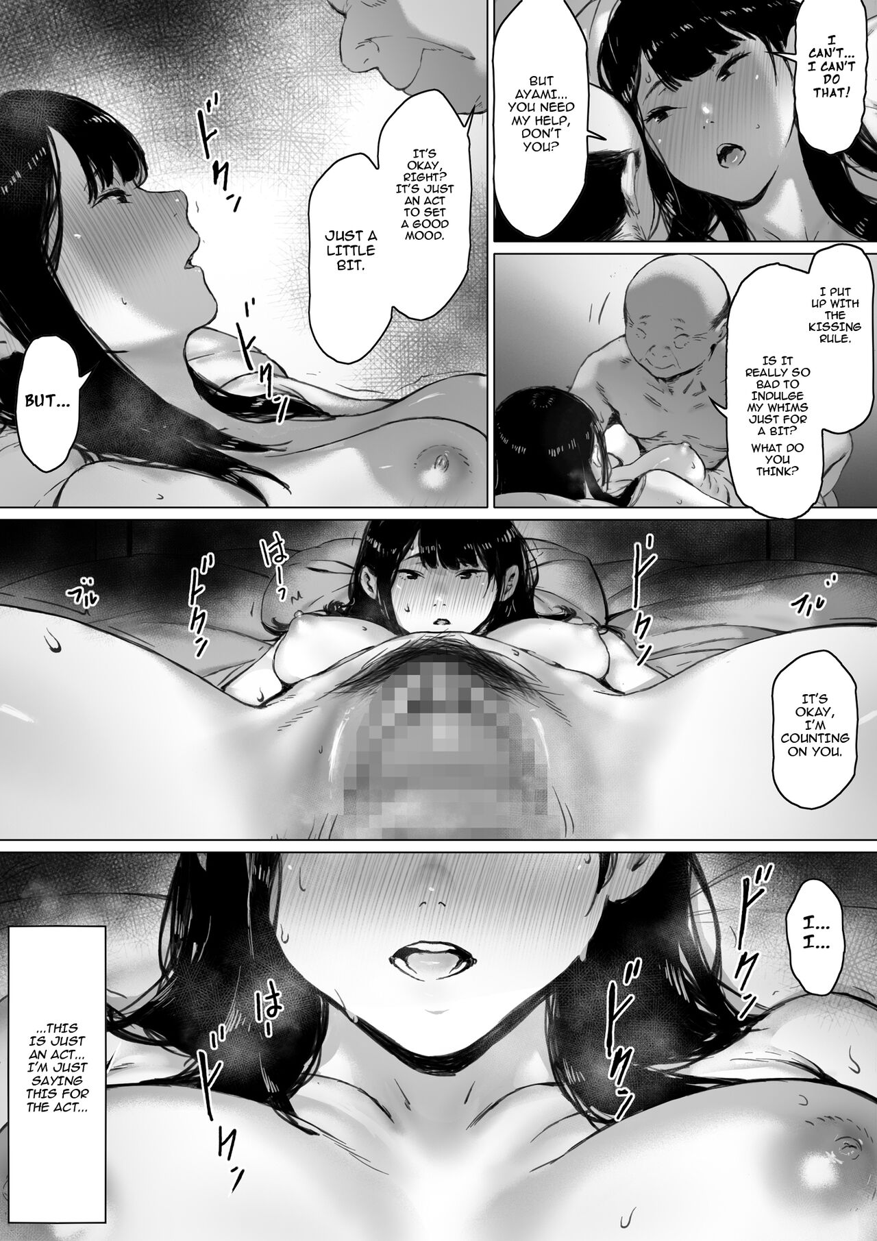 Now Living with my father-in-law, I was supposed to have a happy newlywed life [Morita Shiki] - Chapter 1 — Page 106