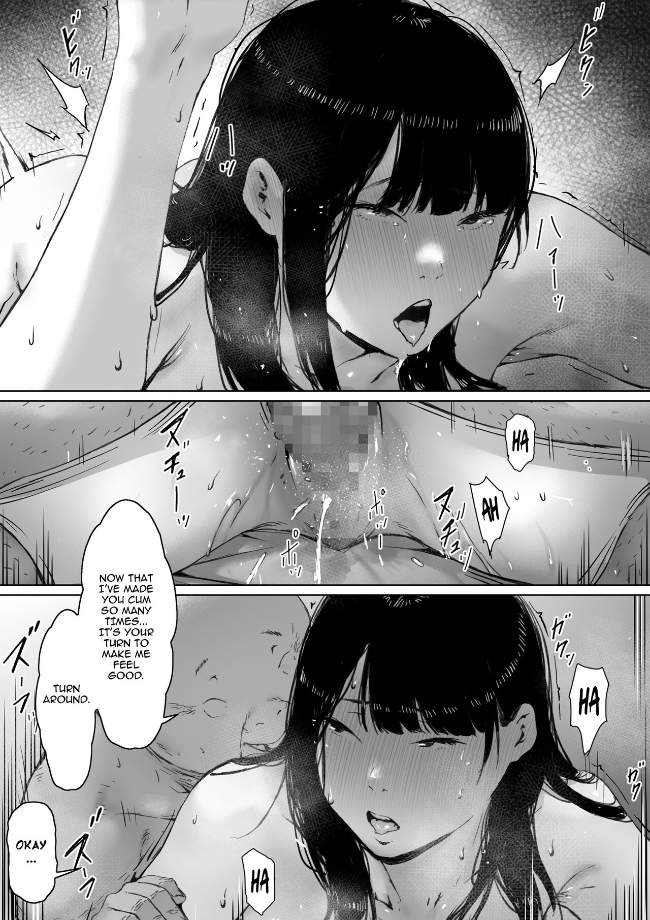 Now Living with my father-in-law, I was supposed to have a happy newlywed life [Morita Shiki] - Chapter 1 — Page 126