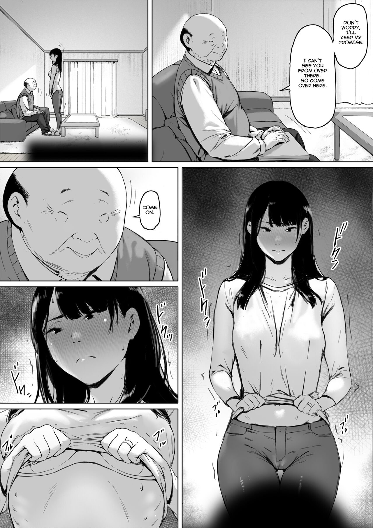 Now Living with my father-in-law, I was supposed to have a happy newlywed life [Morita Shiki] - Chapter 1 — Page 21