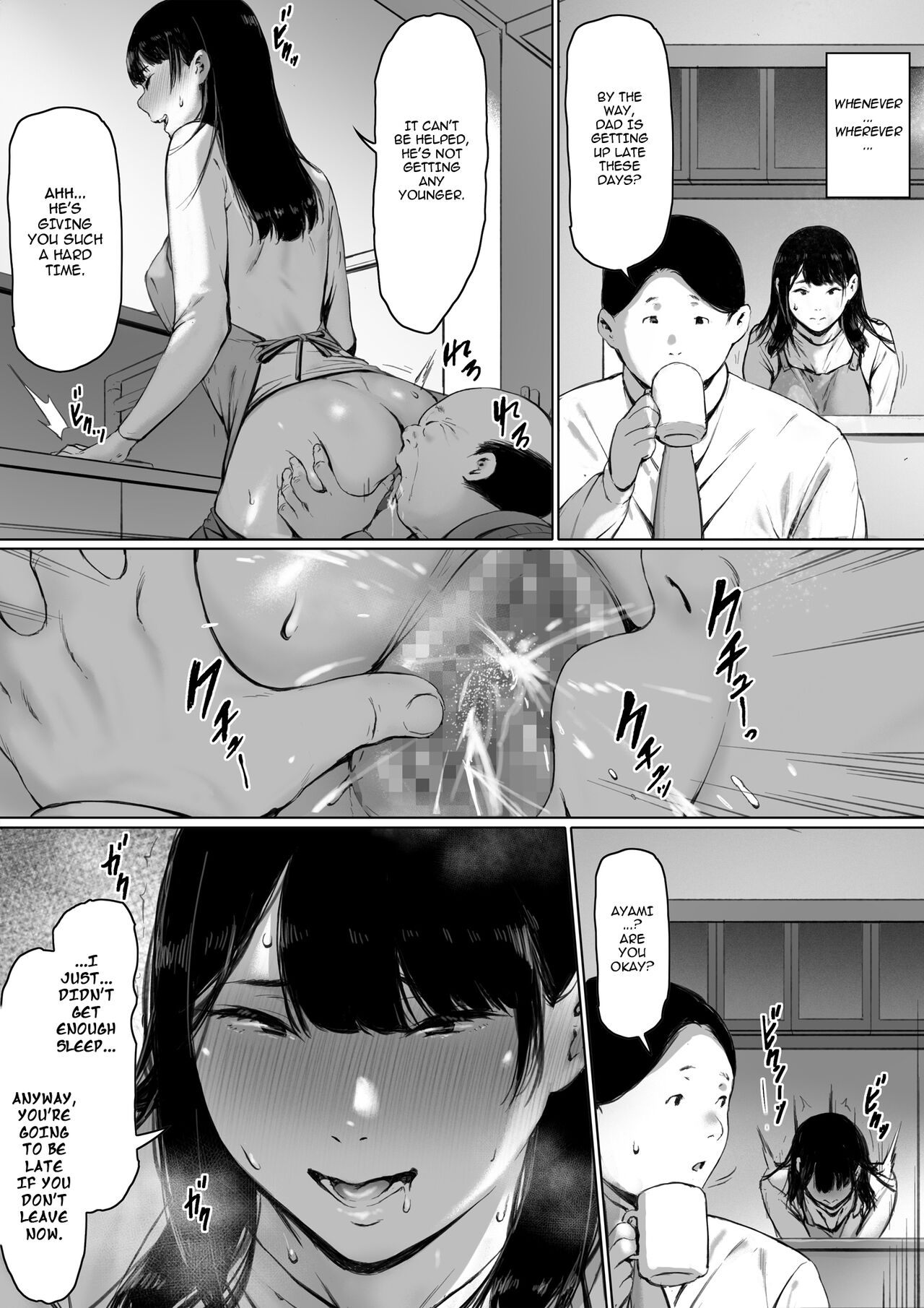 Now Living with my father-in-law, I was supposed to have a happy newlywed life [Morita Shiki] - Chapter 1 — Page 64