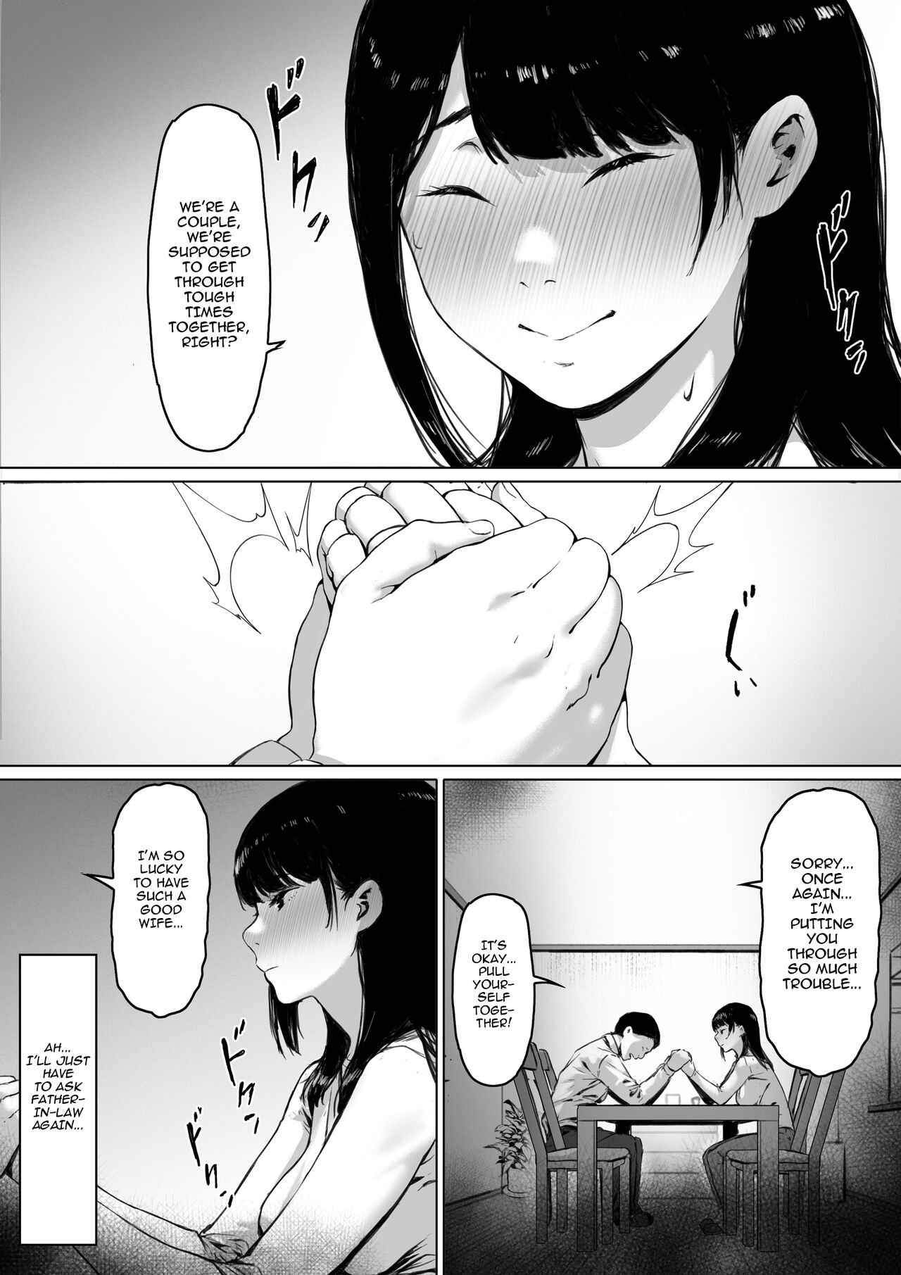 Now Living with my father-in-law, I was supposed to have a happy newlywed life [Morita Shiki] - Chapter 1 — Page 88