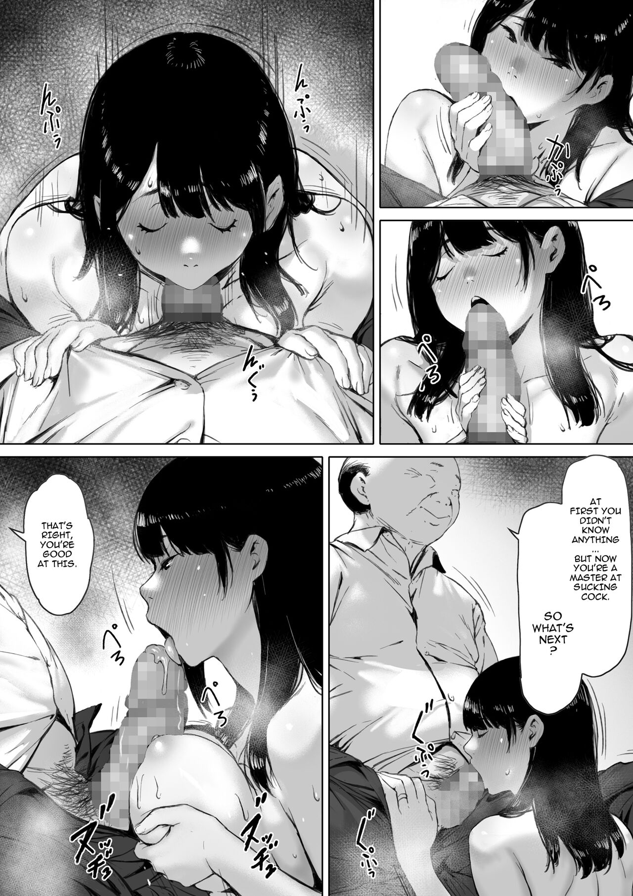Now Living with my father-in-law, I was supposed to have a happy newlywed life [Morita Shiki] - Chapter 1 — Page 96