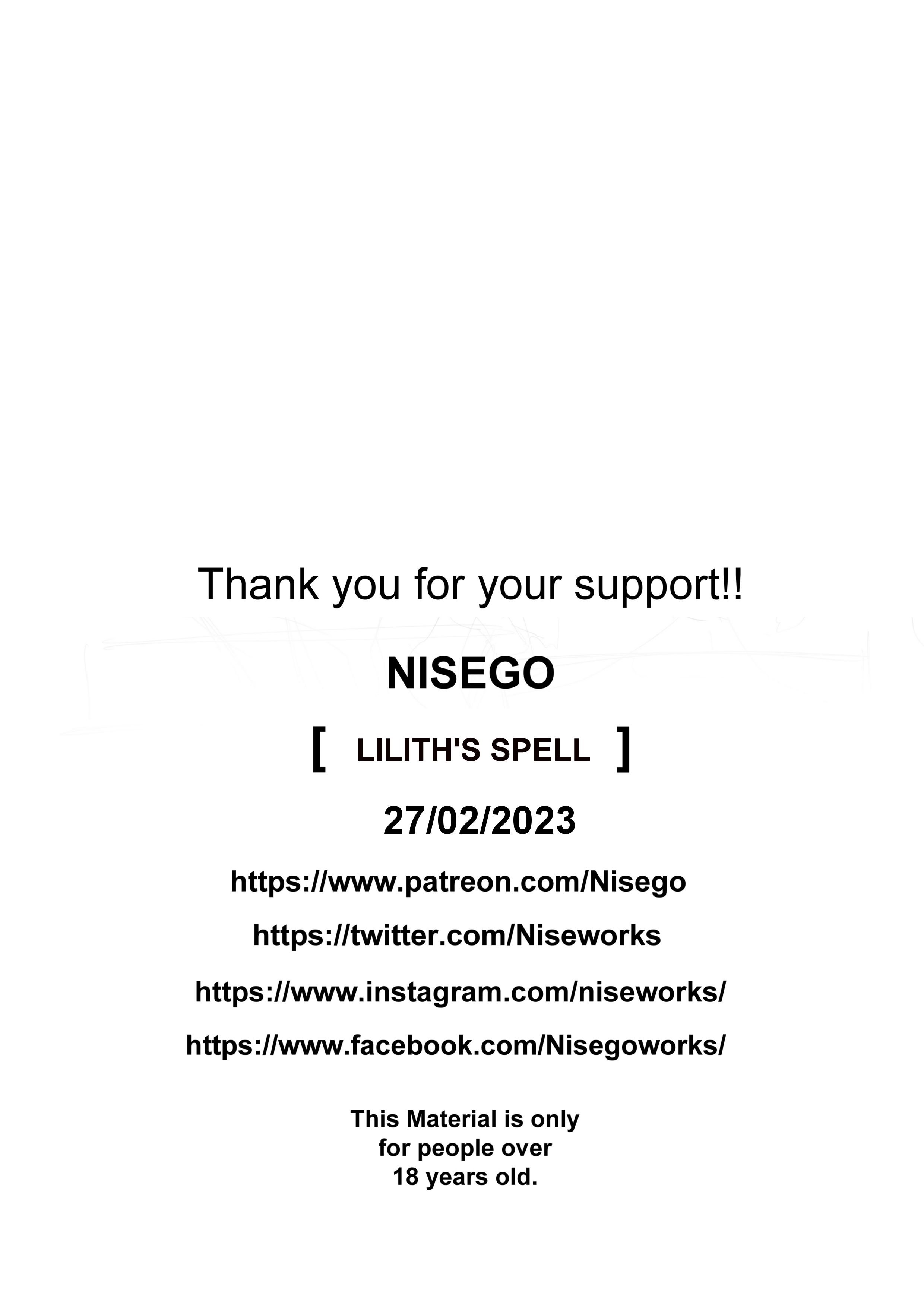 Lilith’s Spell (The Maid I Hired Recently Is Mysterious) [Nisego] - Chapter 1 — Page 17