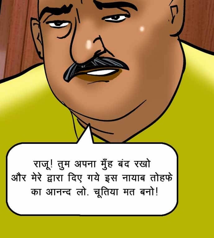 Velamma [Velamma] - Chapter 52.5 — Page 105