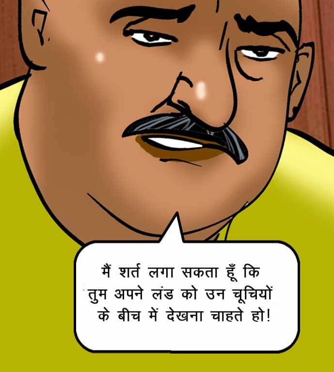 Velamma [Velamma] - Chapter 52.5 — Page 109