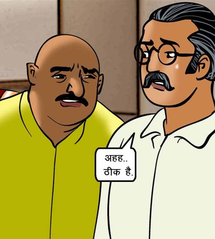 Velamma [Velamma] - Chapter 52.5 — Page 11