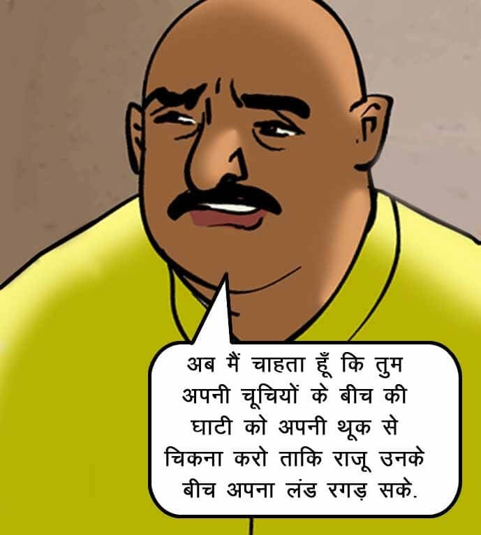 Velamma [Velamma] - Chapter 52.5 — Page 113