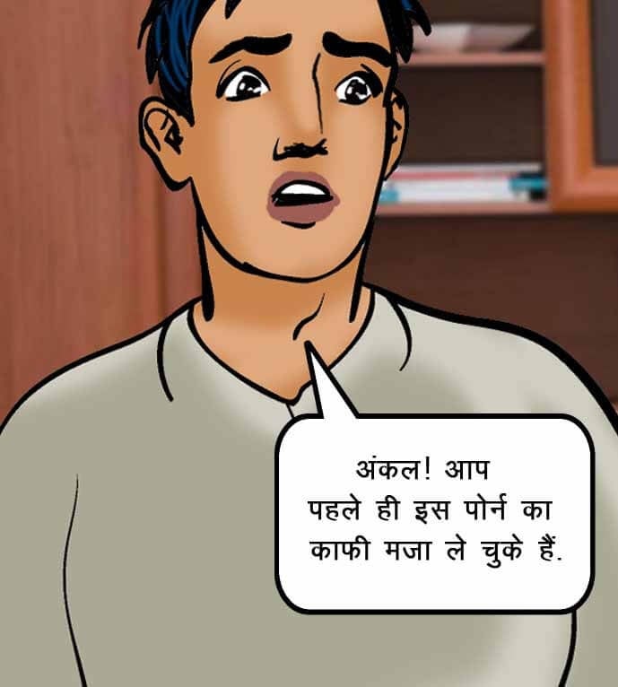 Velamma [Velamma] - Chapter 52.5 — Page 115