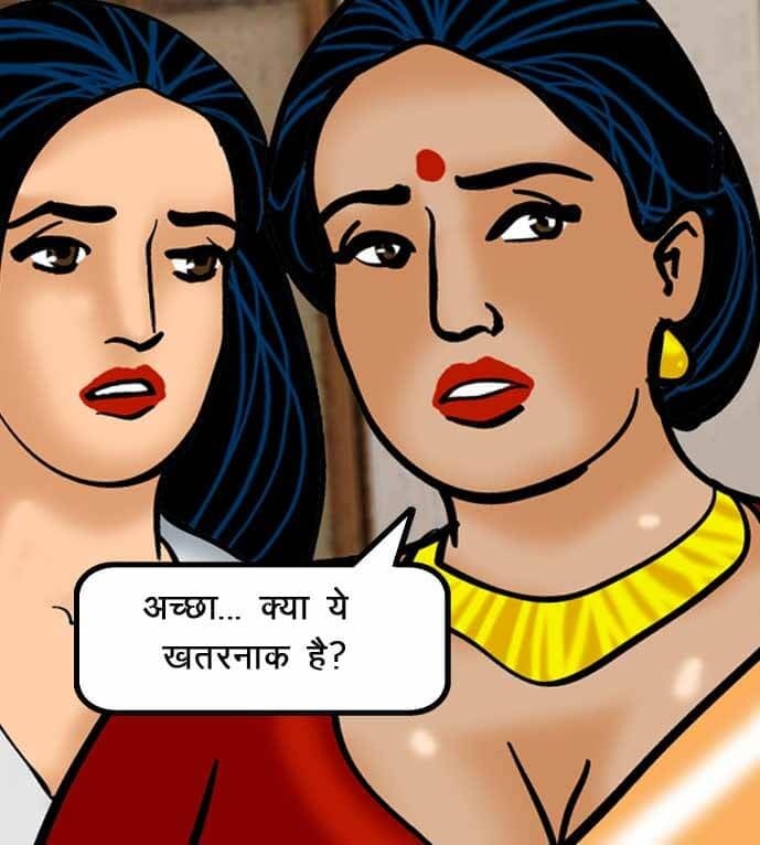 Velamma [Velamma] - Chapter 52.5 — Page 13