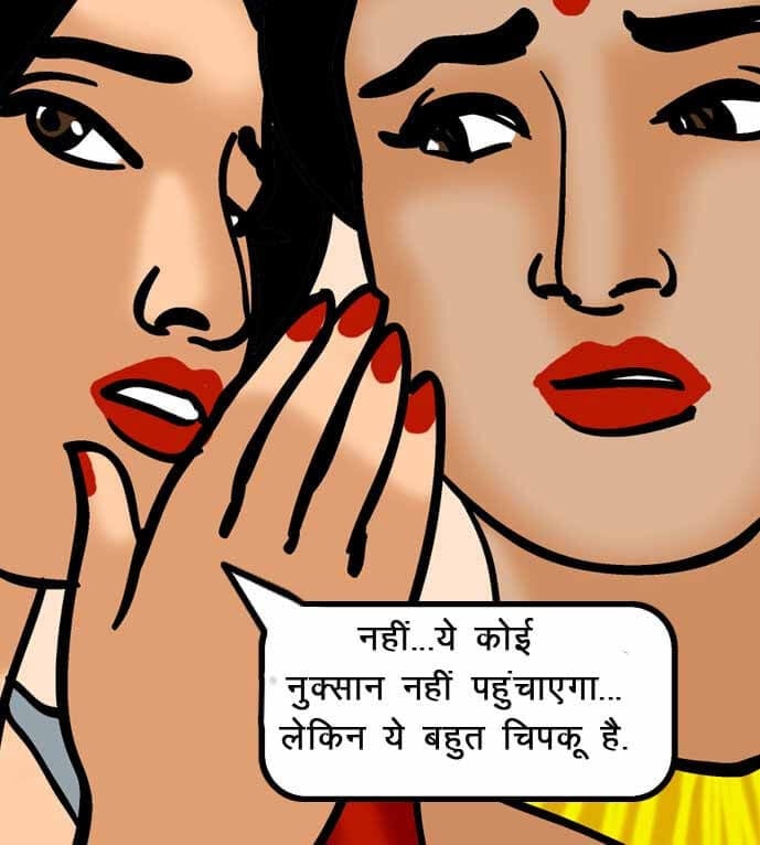 Velamma [Velamma] - Chapter 52.5 — Page 14
