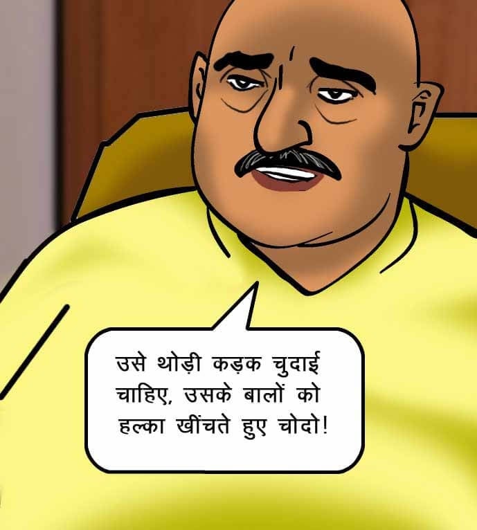 Velamma [Velamma] - Chapter 52.5 — Page 142