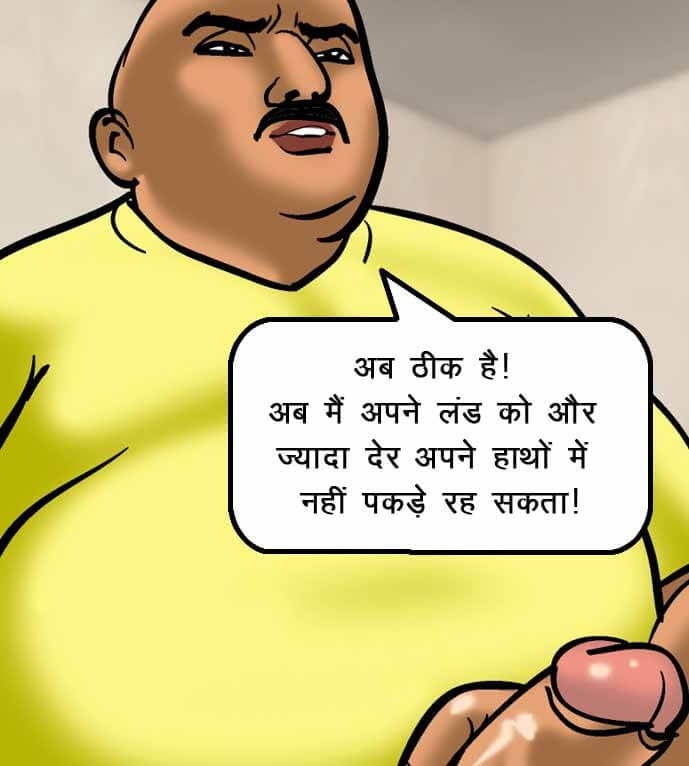 Velamma [Velamma] - Chapter 52.5 — Page 149