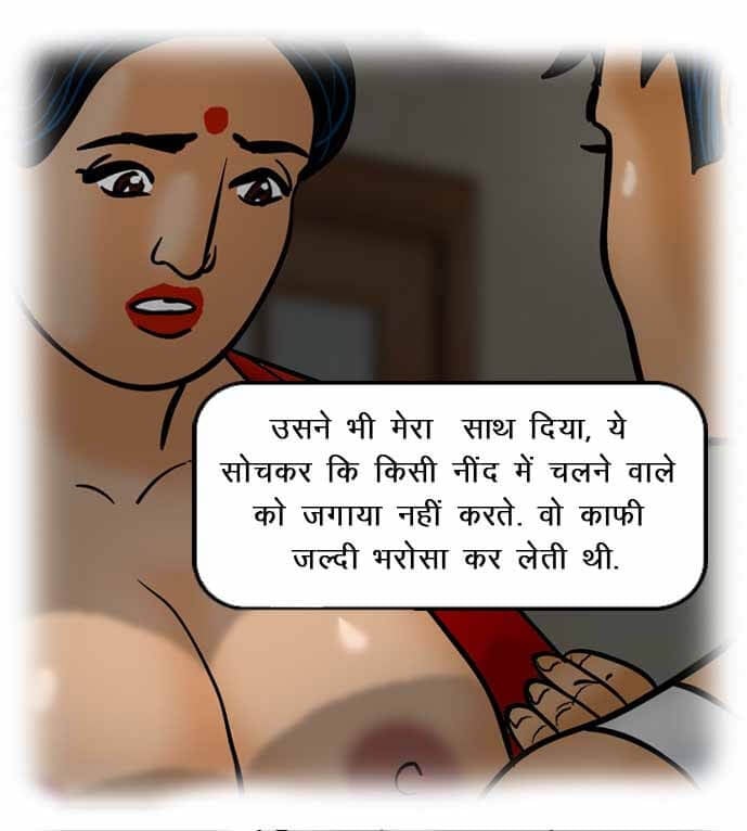 Velamma [Velamma] - Chapter 52.5 — Page 18
