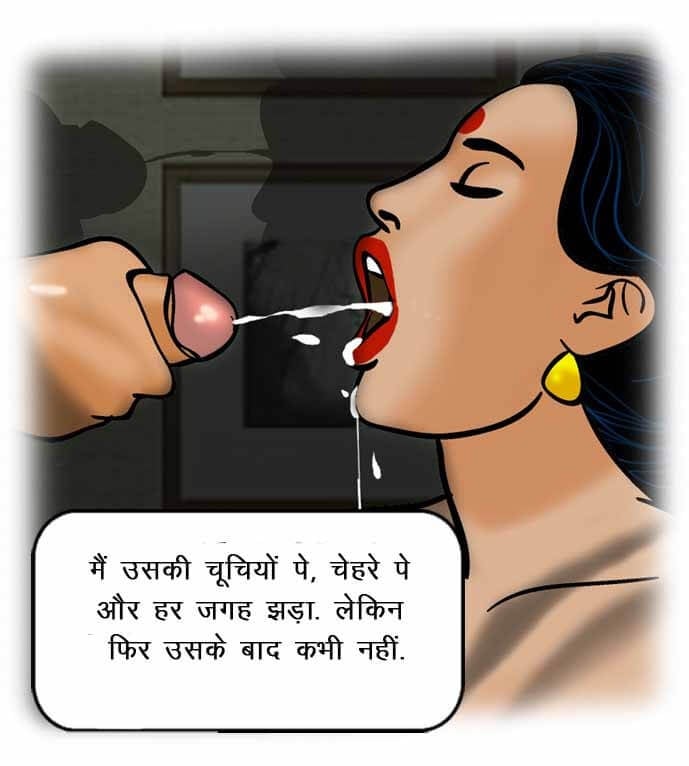 Velamma [Velamma] - Chapter 52.5 — Page 19