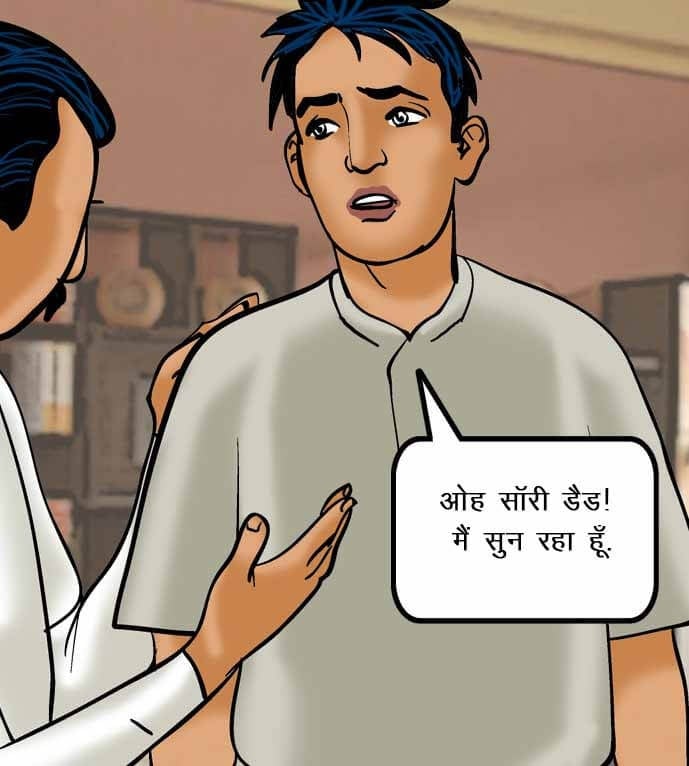 Velamma [Velamma] - Chapter 52.5 — Page 22