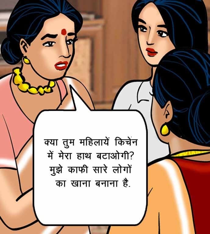 Velamma [Velamma] - Chapter 52.5 — Page 23