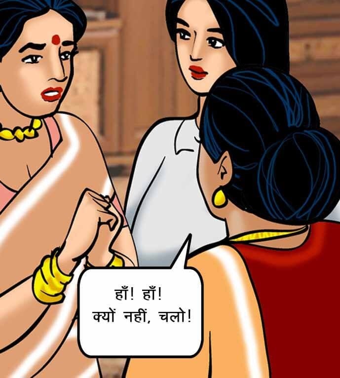 Velamma [Velamma] - Chapter 52.5 — Page 24
