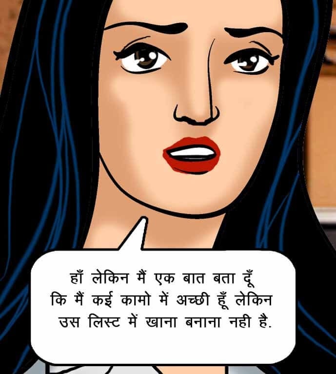 Velamma [Velamma] - Chapter 52.5 — Page 25