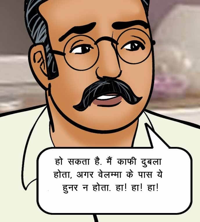 Velamma [Velamma] - Chapter 52.5 — Page 29