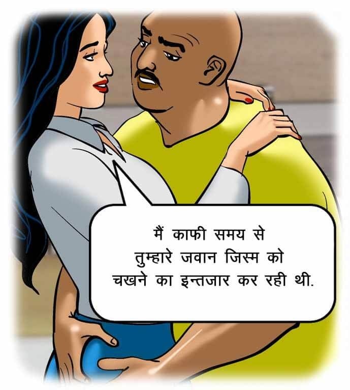 Velamma [Velamma] - Chapter 52.5 — Page 38