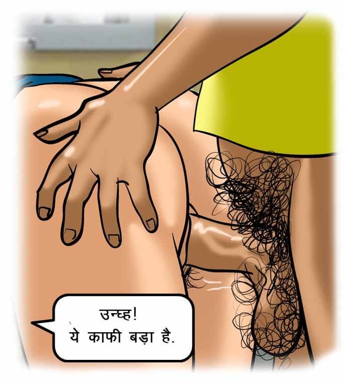 Velamma [Velamma] - Chapter 52.5 — Page 42