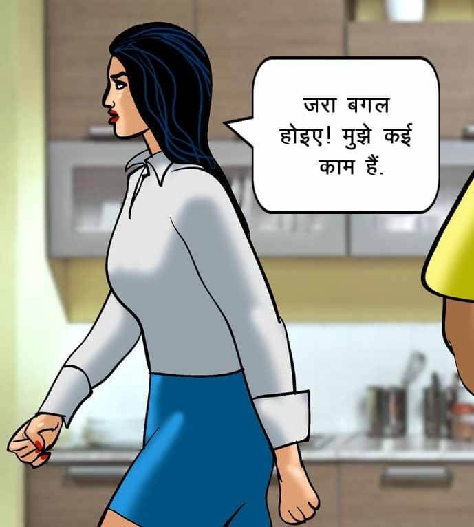 Velamma [Velamma] - Chapter 52.5 — Page 48