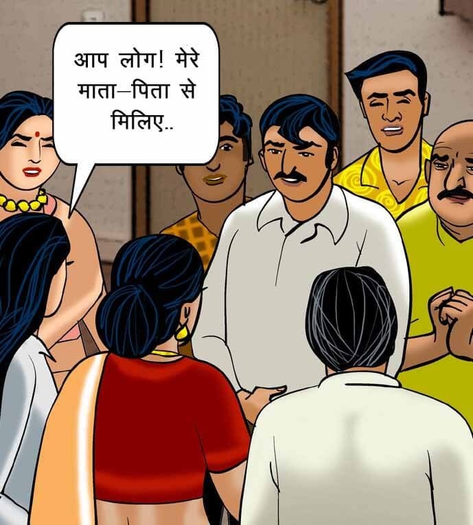 Velamma [Velamma] - Chapter 52.5 — Page 5