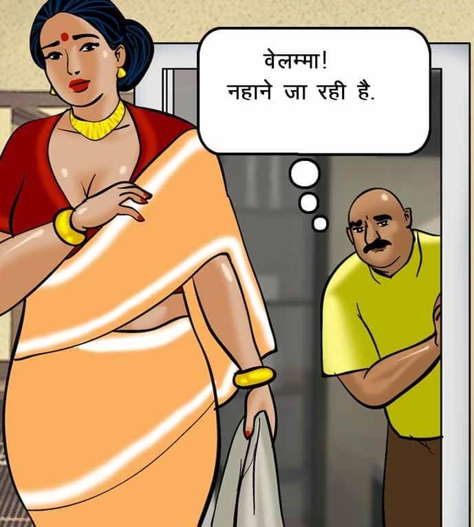 Velamma [Velamma] - Chapter 52.5 — Page 50