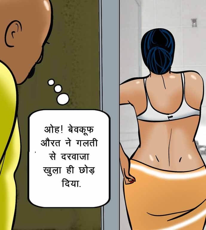 Velamma [Velamma] - Chapter 52.5 — Page 51