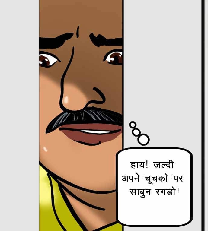 Velamma [Velamma] - Chapter 52.5 — Page 61