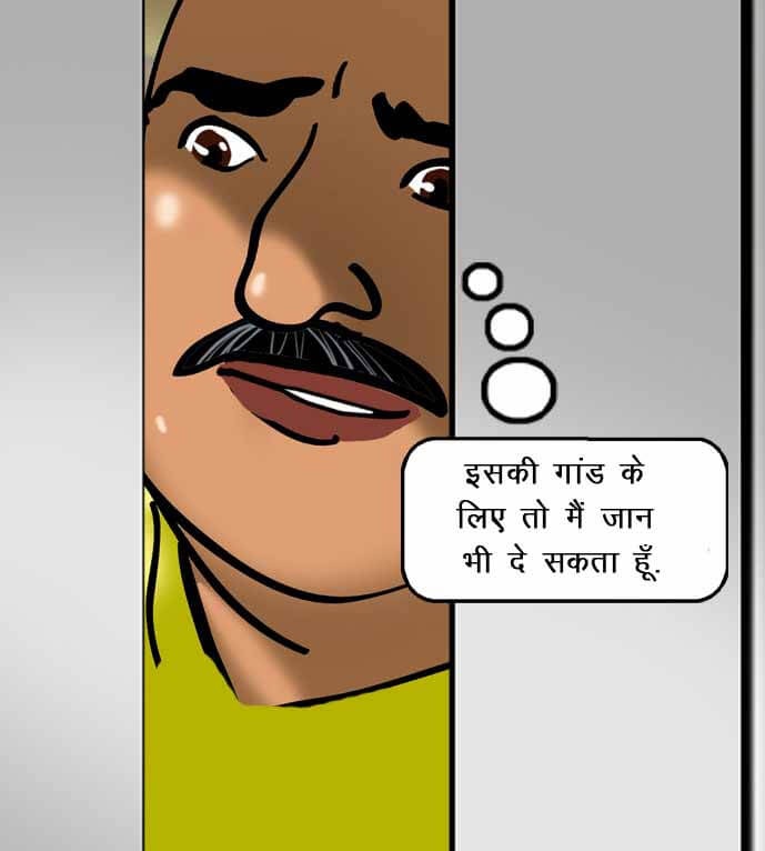 Velamma [Velamma] - Chapter 52.5 — Page 63