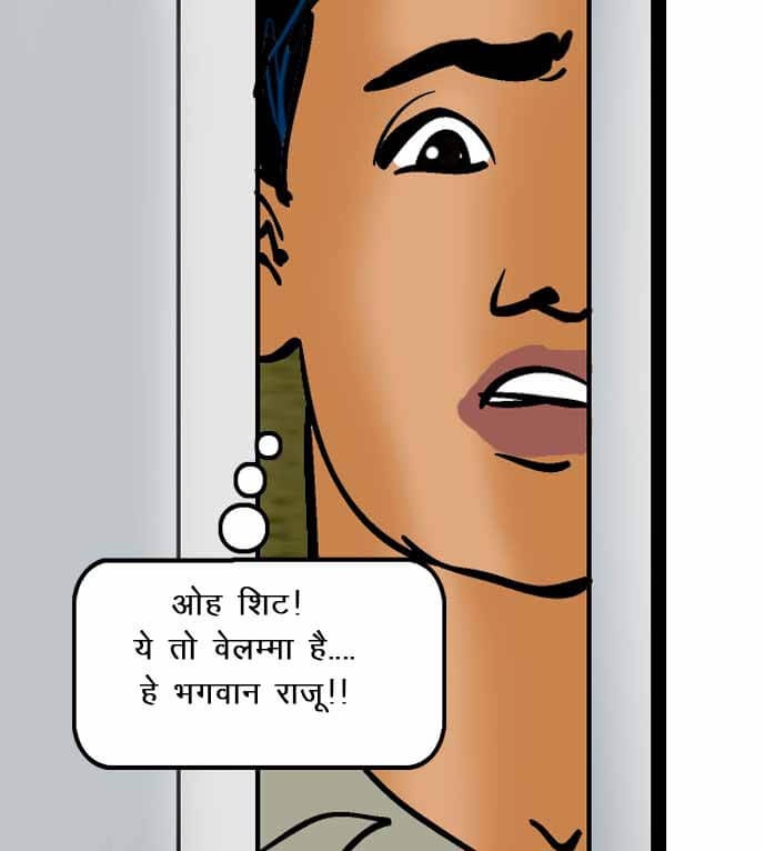 Velamma [Velamma] - Chapter 52.5 — Page 70