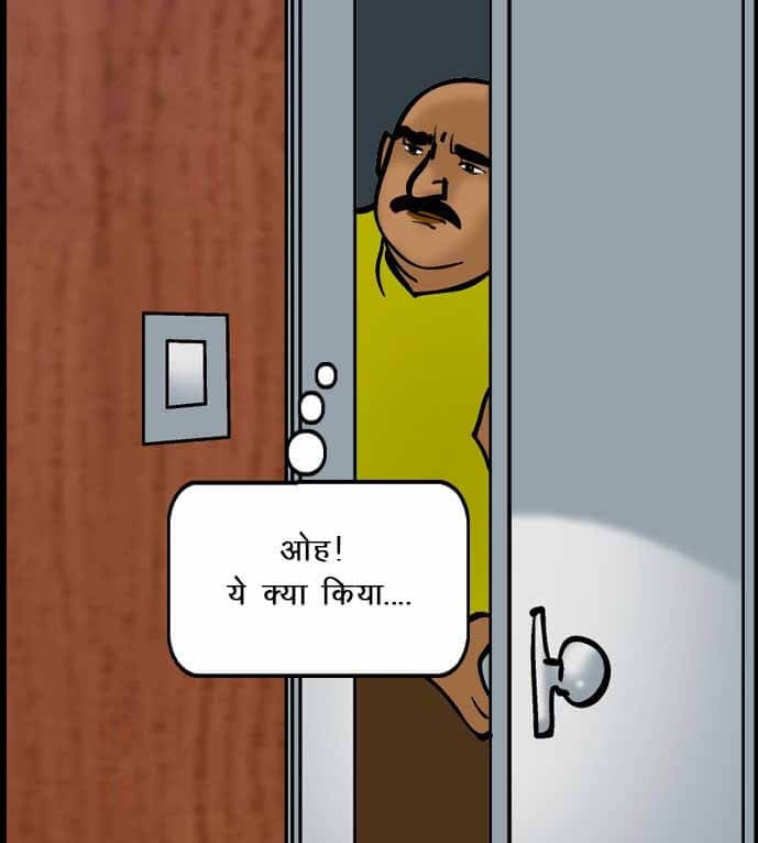 Velamma [Velamma] - Chapter 52.5 — Page 75