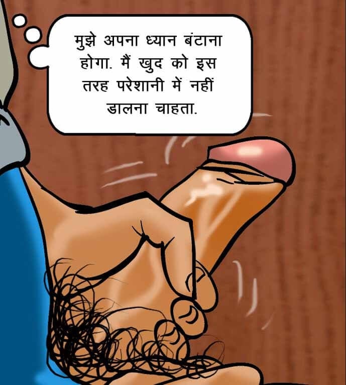 Velamma [Velamma] - Chapter 52.5 — Page 77