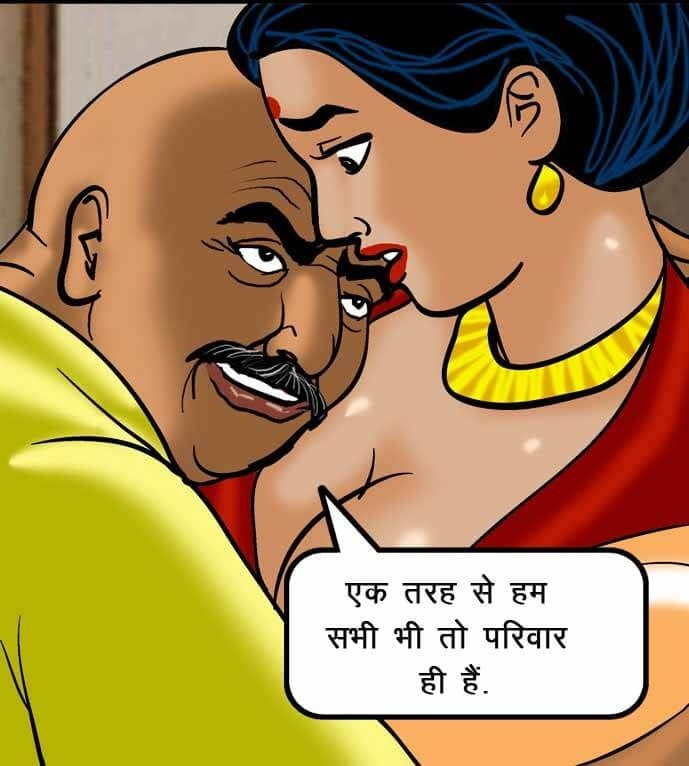Velamma [Velamma] - Chapter 52.5 — Page 8