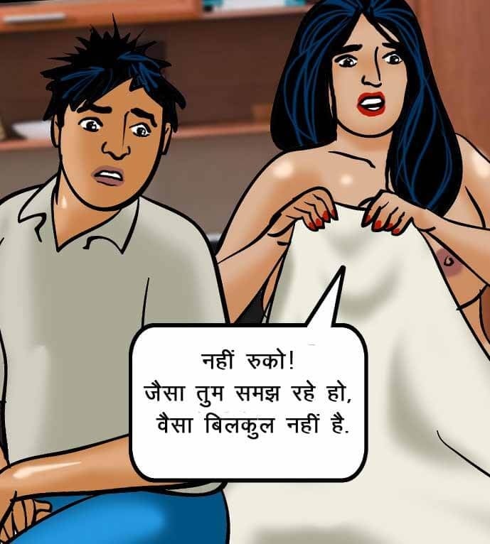 Velamma [Velamma] - Chapter 52.5 — Page 85